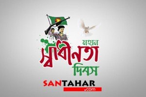 santahar-06